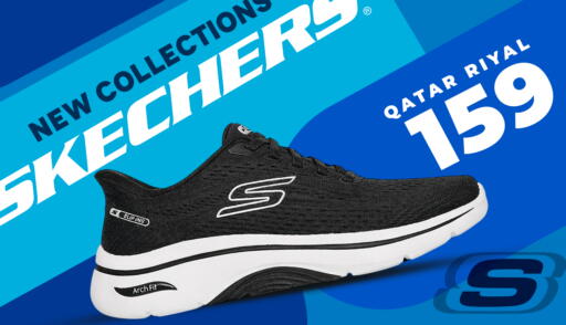 available at دانة هايبرماركت in قطر - الشحانية