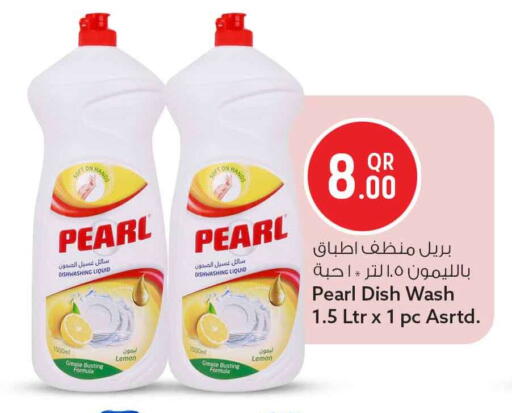 Lemon available at سفاري هايبر ماركت in قطر - الريان