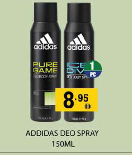 available at زين مارت سوبرماركت in الإمارات العربية المتحدة , الامارات - رَأْس ٱلْخَيْمَة