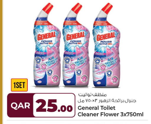 available at روابي هايبرماركت in قطر - الخور