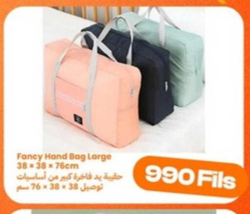 available at توصيل  in الكويت - مدينة الكويت