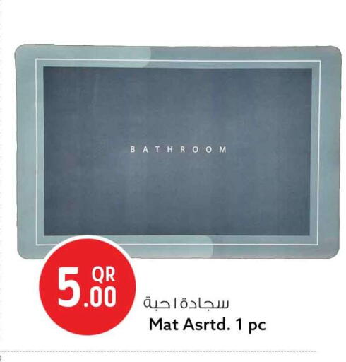 available at Safari Hypermarket in Qatar - Al Khor