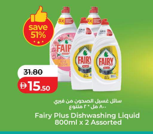 available at لولو هايبرماركت in الإمارات العربية المتحدة , الامارات - ٱلْعَيْن‎