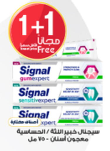 available at Al-Dawaa Pharmacy in KSA, Saudi Arabia, Saudi - Buraidah