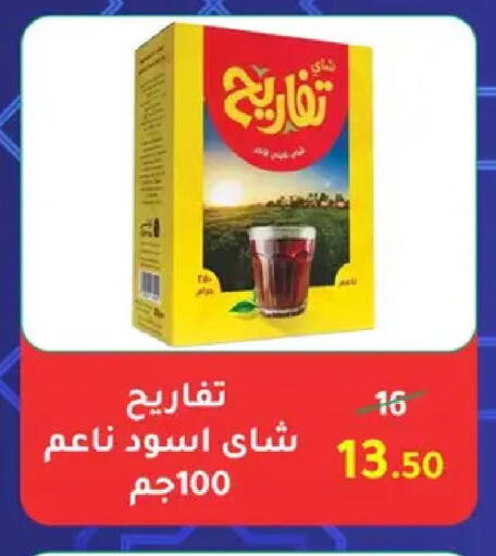 available at وكالة المنصورة - الدقهلية‎ in Egypt - القاهرة