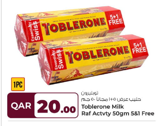 available at روابي هايبرماركت in قطر - الدوحة