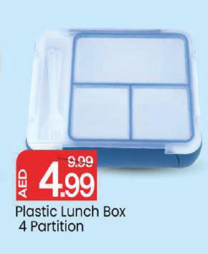 available at Mark & Save in UAE - Abu Dhabi