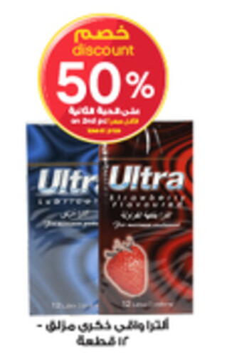 available at Al-Dawaa Pharmacy in KSA, Saudi Arabia, Saudi - Mecca