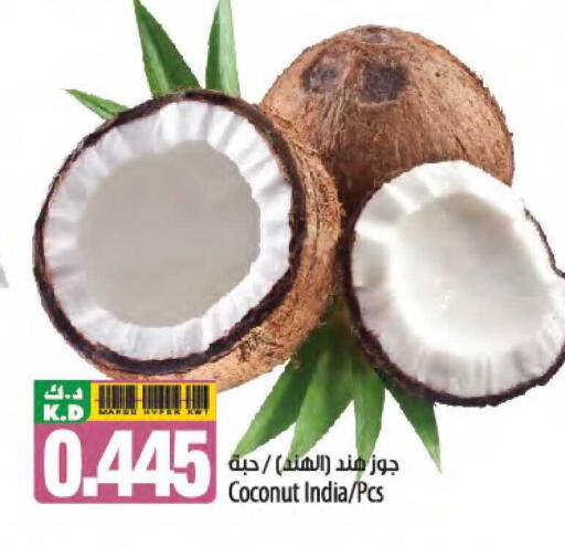 Coconut Mango available at Mango Hypermarket  in Kuwait - Ahmadi Governorate