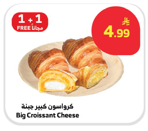 available at الراية in مملكة العربية السعودية, السعودية, سعودية - الطائف