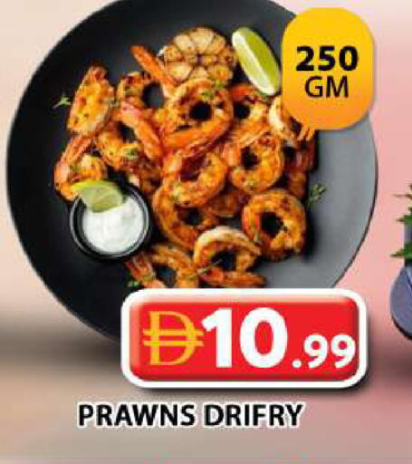 available at جراند هايبر ماركت in الإمارات العربية المتحدة , الامارات - دبي