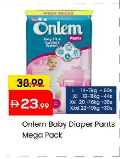 available at Mark & Save in UAE - Abu Dhabi