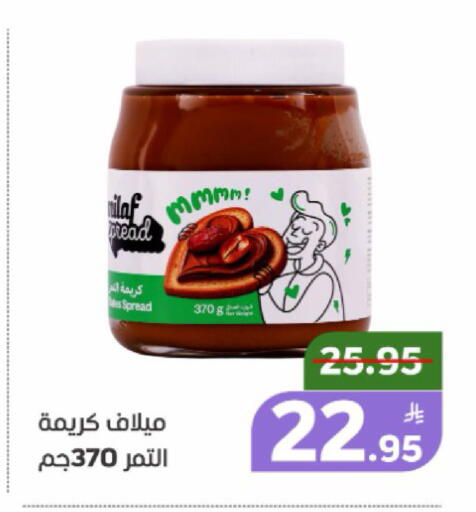 Apple available at Green Apple Market in KSA, Saudi Arabia, Saudi - Al Hasa