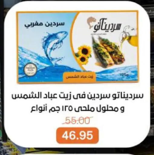 available at Beit El Gomla in Egypt - Cairo