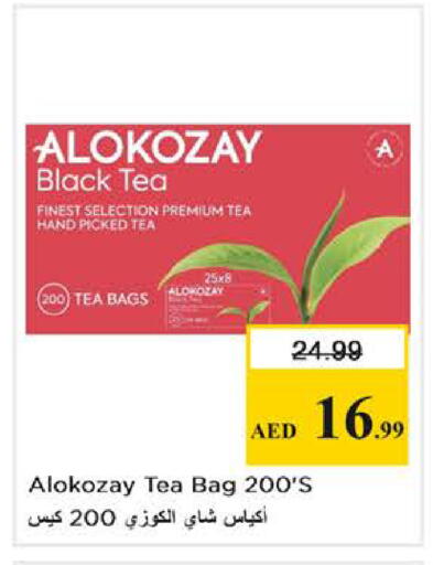available at Nesto Hypermarket in UAE - Dubai
