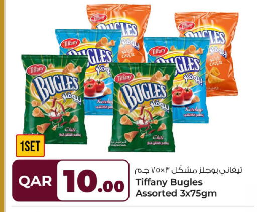available at روابي هايبرماركت in قطر - الوكرة