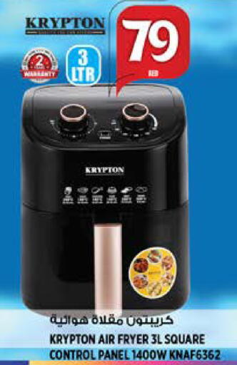 available at Hashim Hypermarket in UAE - Sharjah / Ajman