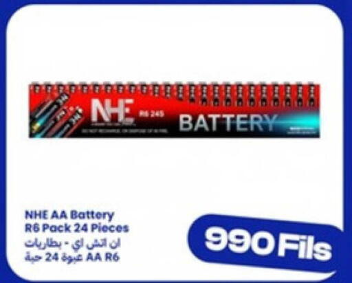 available at Taw9eel.com in Kuwait - Kuwait City