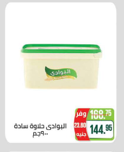 available at Seoudi Supermarket in Egypt - Cairo