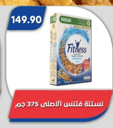 available at Bassem Market in Egypt - Cairo