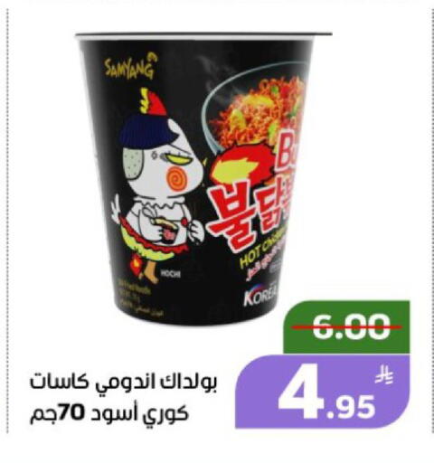 Apple available at Green Apple Market in KSA, Saudi Arabia, Saudi - Al Hasa