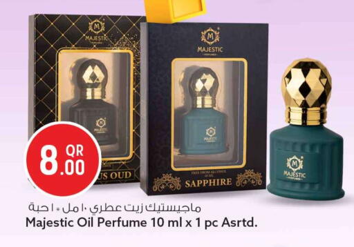 available at Safari Hypermarket in Qatar - Al-Shahaniya