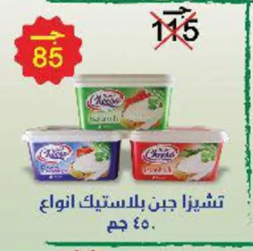 available at وكالة المنصورة - الدقهلية‎ in Egypt - القاهرة