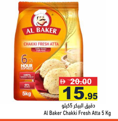 available at أسواق رامز in الإمارات العربية المتحدة , الامارات - الشارقة / عجمان