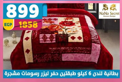 available at Shaheen Center in Egypt - Cairo