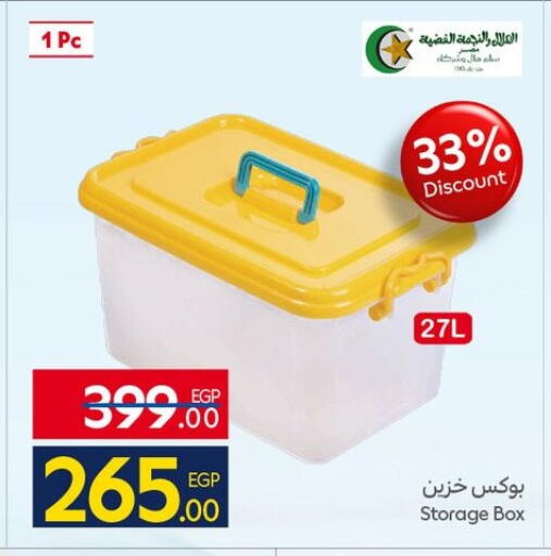 available at كارفور in Egypt - القاهرة