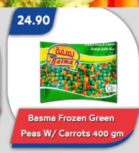Peas available at Bassem Market in Egypt - Cairo