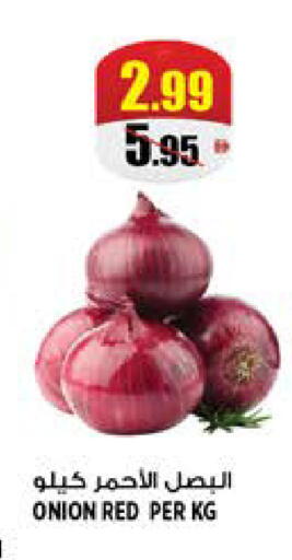 Onion available at Hashim Hypermarket in UAE - Sharjah / Ajman