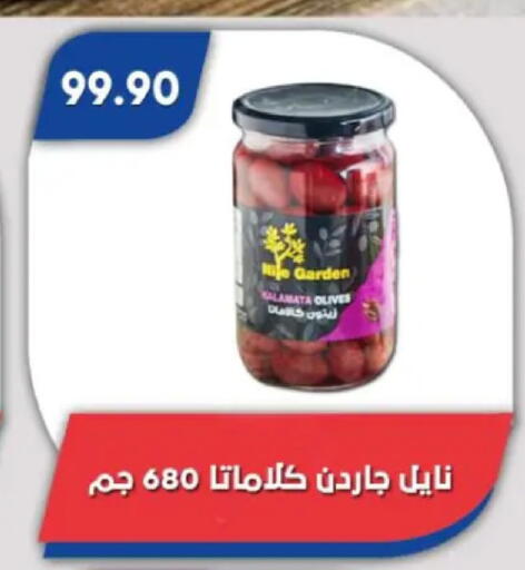 available at Bassem Market in Egypt - Cairo