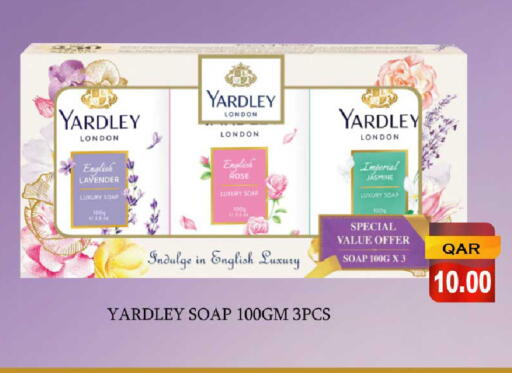 available at روابي هايبرماركت in قطر - الريان