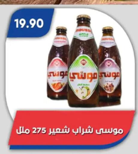 Apple available at Bassem Market in Egypt - Cairo