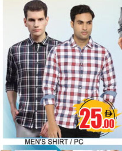 available at Lucky Center in UAE - Sharjah / Ajman