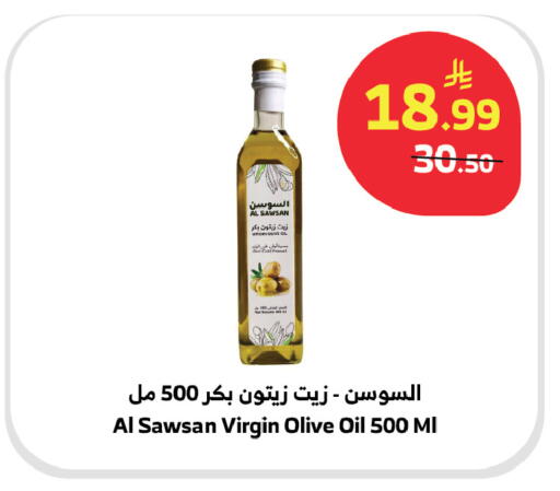 available at Al Raya in KSA, Saudi Arabia, Saudi - Al Bahah