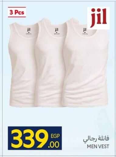 available at Carrefour  in Egypt - Cairo