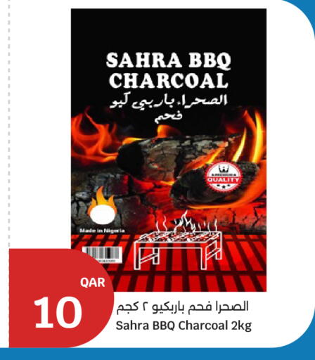 available at سيتي هايبرماركت in قطر - الدوحة