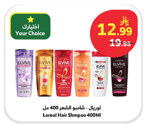 available at الراية in مملكة العربية السعودية, السعودية, سعودية - جازان