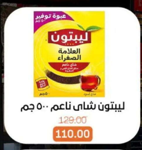 available at بيت الجملة in Egypt - القاهرة