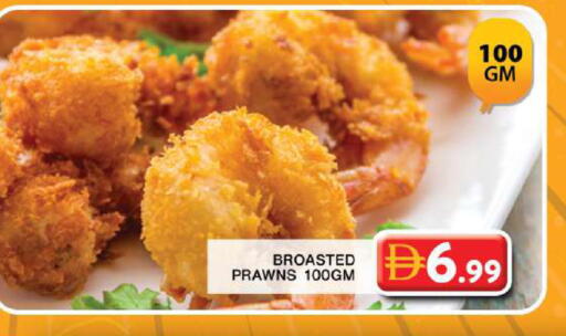 available at Grand Hyper Market in UAE - Dubai