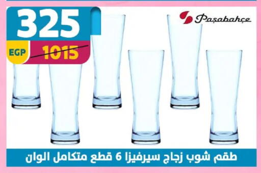 available at Shaheen Center in Egypt - Cairo