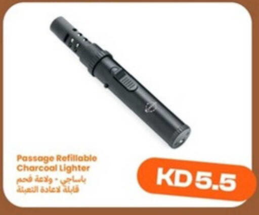 available at توصيل  in الكويت - محافظة الجهراء