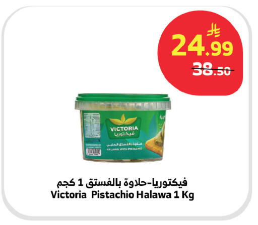 available at الراية in مملكة العربية السعودية, السعودية, سعودية - القنفذة