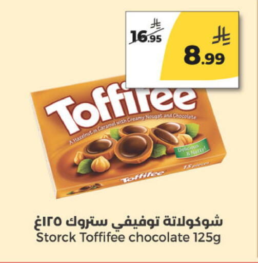 available at Danah Daily Fresh in KSA, Saudi Arabia, Saudi - Riyadh