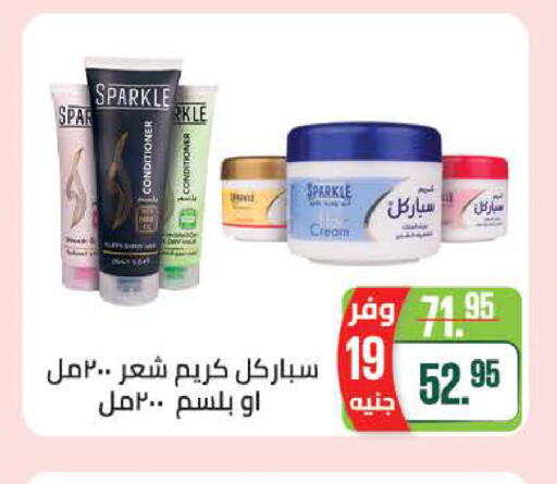 available at Seoudi Supermarket in Egypt - Cairo