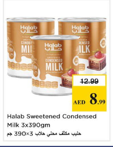 available at Nesto Hypermarket in UAE - Sharjah / Ajman