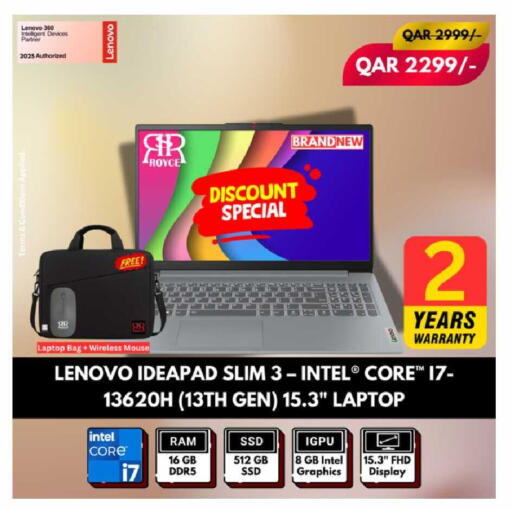 available at رويس العالمية للتجارة والخدمات in قطر - الخور