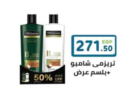 available at هايبر ماركت دريم in Egypt - القاهرة